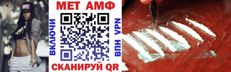 Amphetamine 98% Купить закладки Пугачёв