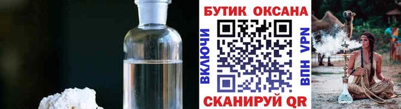 Бутират BDO 33% Купить где Пугачёв