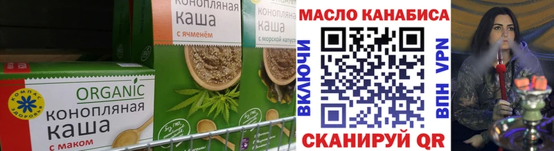 Купить где  Пугачёв  Печенье с ТГК конопля 