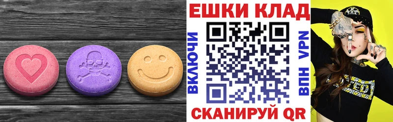Купить где  Пугачёв  ЭКСТАЗИ ешки 