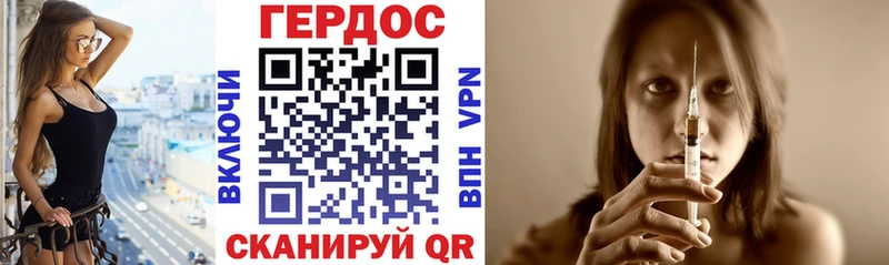 Героин белый  Купить  Пугачёв 
