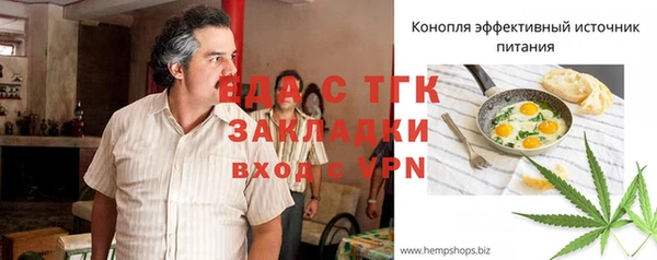 меф Богданович