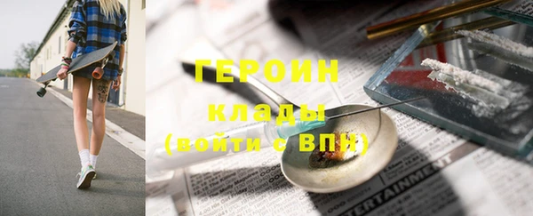 гашиш Богородск