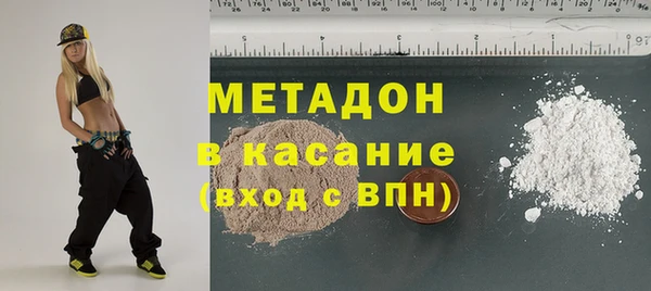 гашиш Богородск