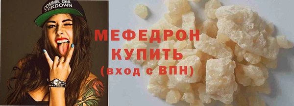 гашиш Богородск