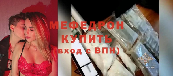 каннабис Богородицк