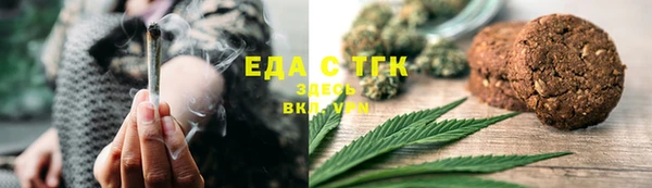 каннабис Богородицк
