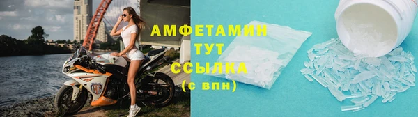 гашиш Богородск
