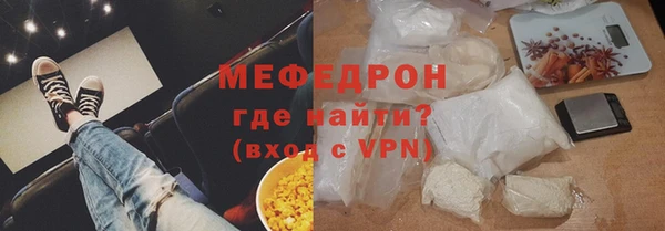 меф Богданович