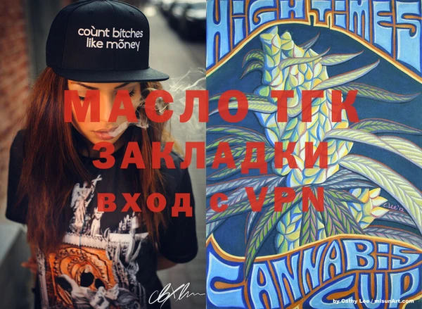 каннабис Богородицк