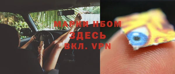 каннабис Богородицк