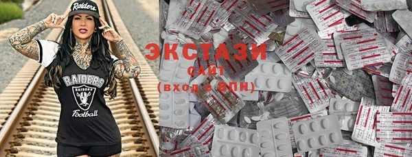 каннабис Богородицк