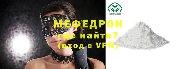 меф Богданович