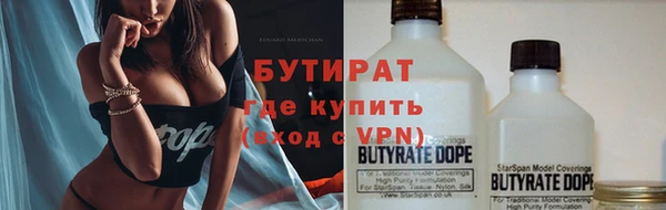 каннабис Богородицк