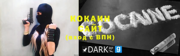 гашиш Богородск
