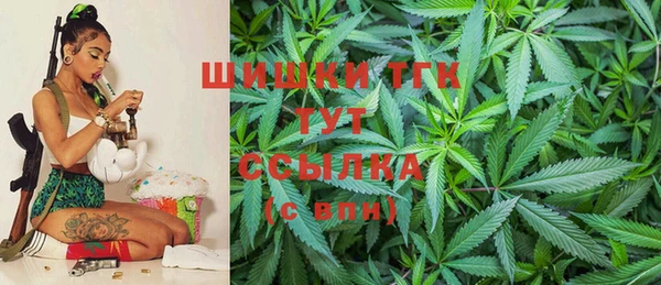 каннабис Богородицк
