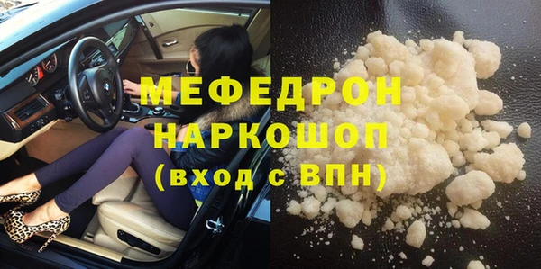 каннабис Богородицк