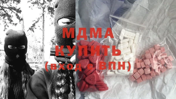 каннабис Богородицк