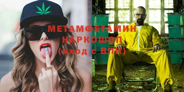 гашиш Богородск