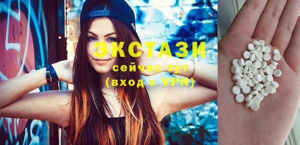 каннабис Богородицк