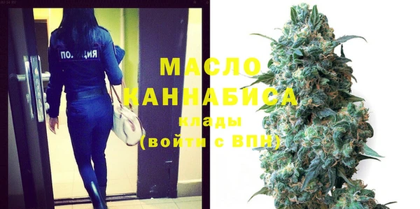 гашиш Богородск