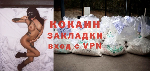 каннабис Богородицк