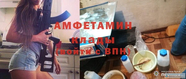 гашиш Богородск