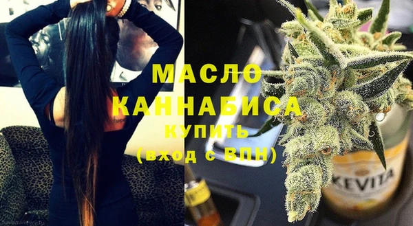гашиш Богородск