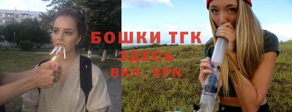 гашиш Богородск