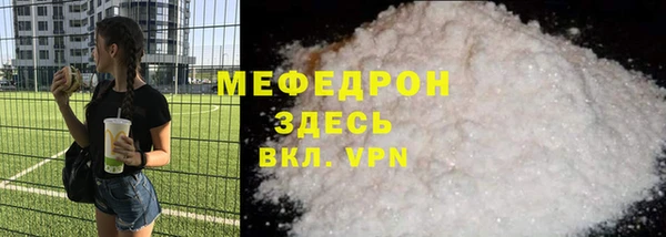 гашиш Богородск