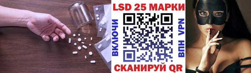 Купить где  Пугачёв  LSD-25 экстази ecstasy 