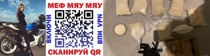 Купить где  Пугачёв  МЕФ mephedrone 