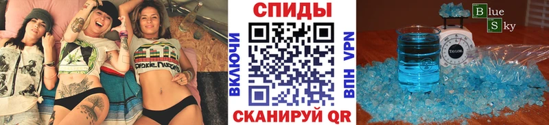 Первитин мет  Купить закладки  Пугачёв 